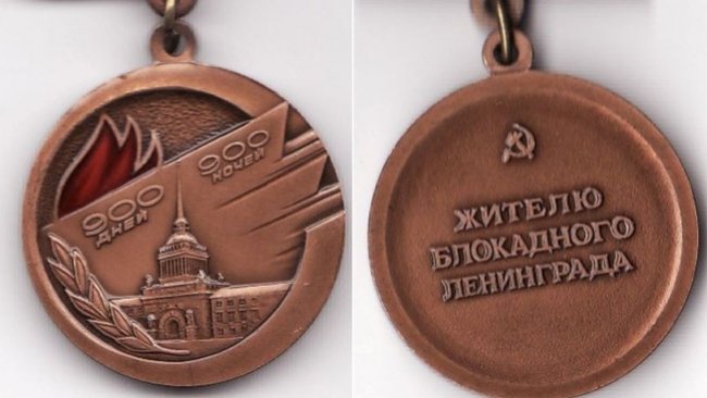 В Оренбуржье проживают 30 блокадников и тех, кто держал оборону Ленинграда