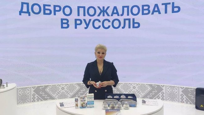 Илецкая соль представлена на выставке-форуме «Россия» на ВДНХ