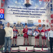 Кирилл Турбылев из Соль-Илецка завоевал золотую медаль и отобрался на первенство России по самбо