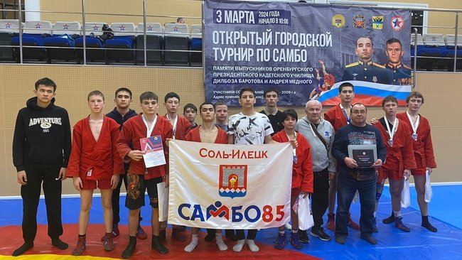 Сольилечане завоевали восемь наград на открытом городском турнире по самбо