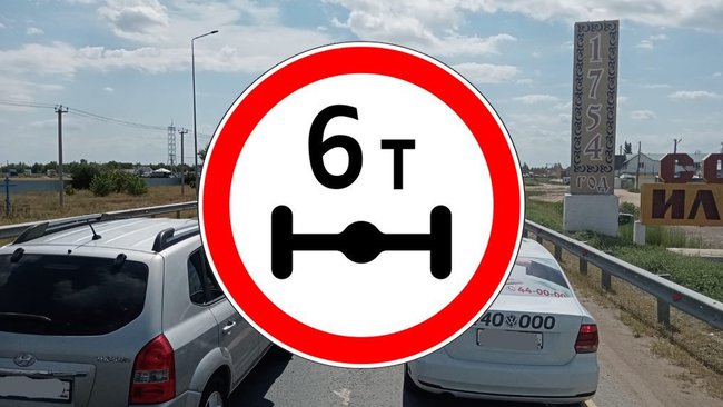 В Соль-Илецке ограничат движение большегрузов на весенне-летний период