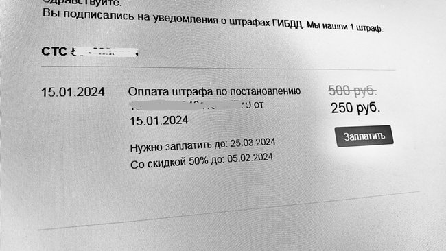 Житель Соль-Илецка не хотел платить штрафы, теперь придется заплатить в двойном размере