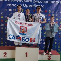 Сольилечане успешно выступили на чемпионате Оренбурга по армейскому рукопашному бою