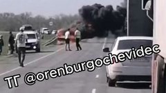 На трассе Оренбург-Соль-Илецк загорелся автомобиль