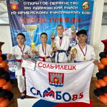 Сольилечане вернулись с наградами с турнира по армейскому рукопашному бою