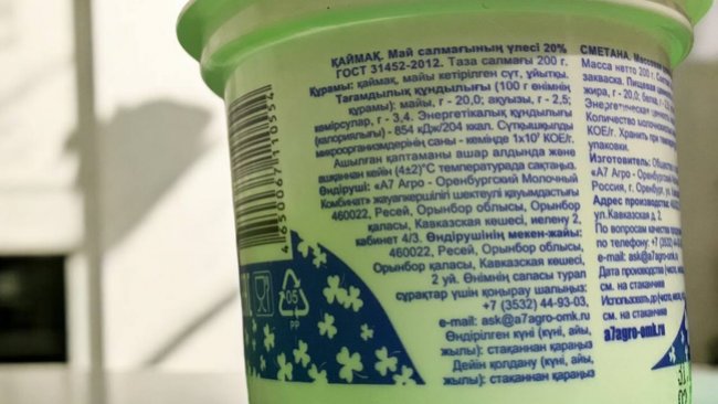 Суд обязал соль-илецкого предпринимателя прекратить продажу «просрочки»