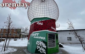 Так что администрация Соль-Илецка будет делать с позорным арбундингом