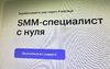 Сольилечанин передумал учиться на SMM-специалиста, но не смог вернуть стоимость обучения