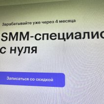 Сольилечанин передумал учиться на SMM-специалиста, но не смог вернуть стоимость обучения