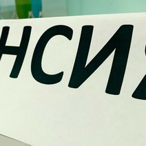 Ошибка в дате рождения лишила жителя Соль-Илецка пенсии