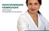 Позаботьтесь о своем здоровье – запишитесь на прием к неврологу в клинике «АНДРиАННА»