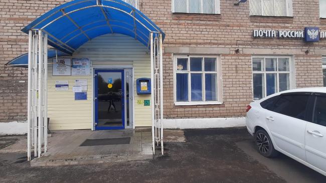 График работы МФЦ и Почты России в Соль-Илецке на праздники 