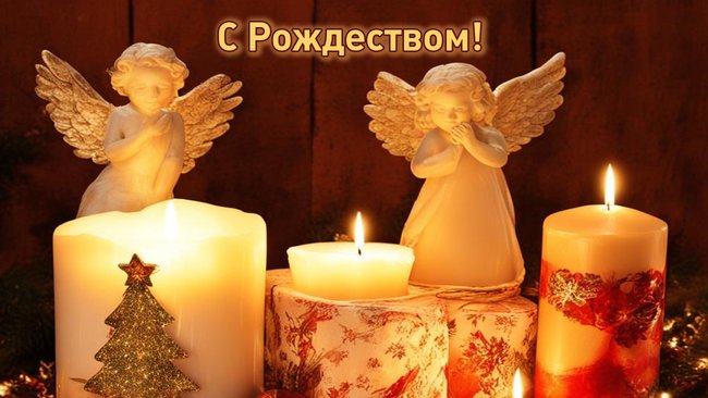 С Рождеством, Соль-Илецк!