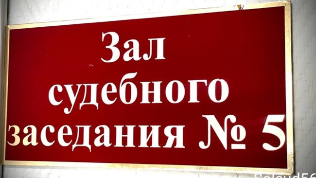 В Соль-Илецке суд отказал в сносе дома, но обязал собственника устранить нарушения