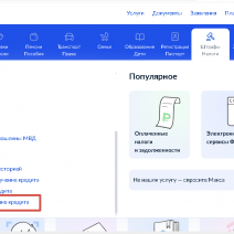 Жители Соль-Илецка получили возможность защитить свои финансы от мошенников