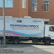 В Соль-Илецке почти год не могли отремонтировать новый маммограф