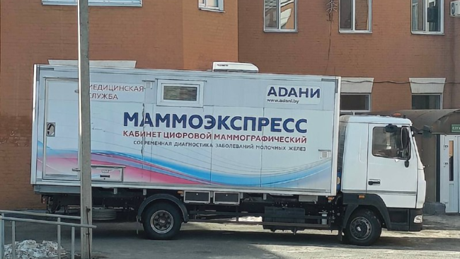 В Соль-Илецке почти год не могли отремонтировать новый маммограф