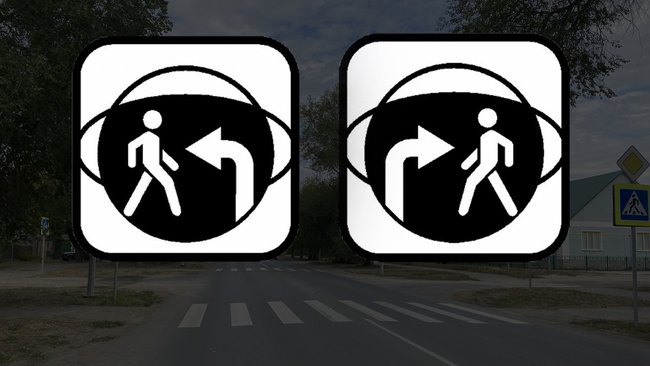 В Соль-Илецке установят бело-лунные секции светофора