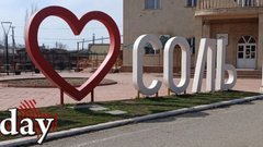В курортный Соль-Илецк вкладываются миллионы, но исполнение проектов благоустройства вызывает вопросы