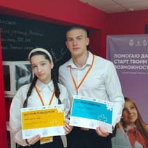 Соль-илецкие таланты покорили конкурс «Ученик года-2025»
