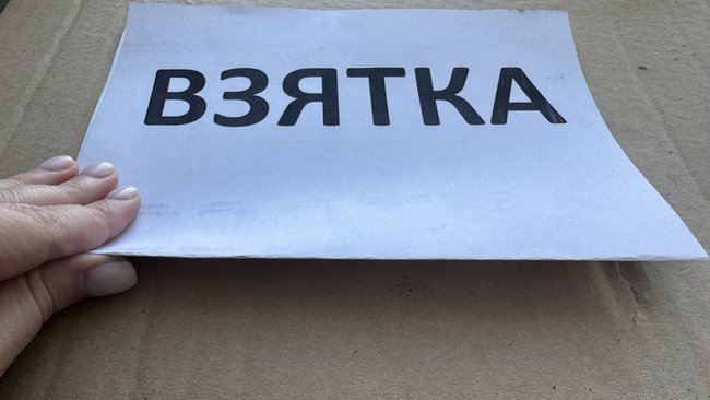 В Соль-Илецке иностранец поплатился за попытку подкупа полицейского