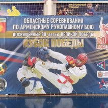 «Кубок Победы»: спортсмены из Соль-Илецка отличились на областных соревнованиях
