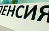 Областной суд подтвердил право сольилечанина на надбавку к пенсии по требованию прокуратуры