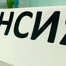 Областной суд подтвердил право сольилечанина на надбавку к пенсии по требованию прокуратуры