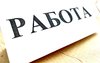 В Соль-Илецке выявлены нарушения при оценке условий труда работников