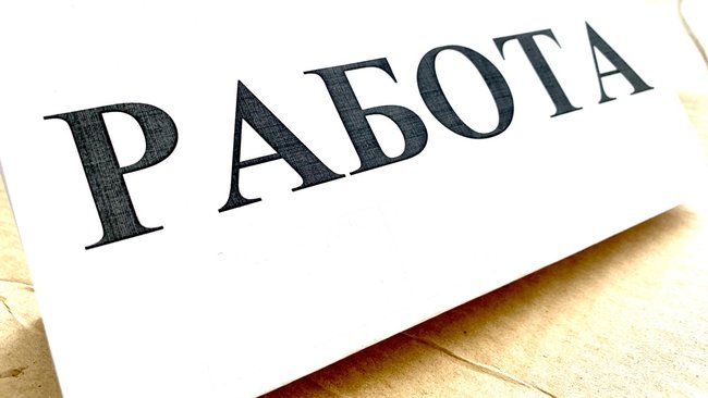 В Соль-Илецке выявлены нарушения при оценке условий труда работников