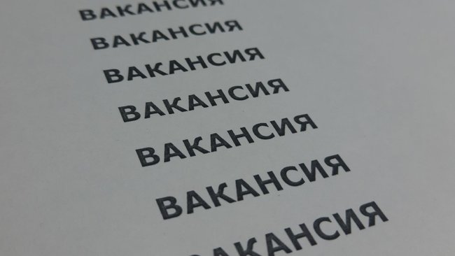 Актуальные вакансии в Соль-Илецке: востребованы педагоги, инженеры и рабочие специальности