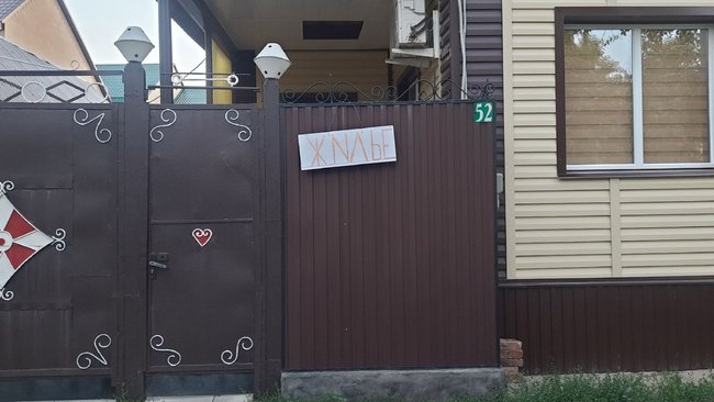 Туристический наплыв в Соль-Илецке лишает местных жителей возможности арендовать жильё