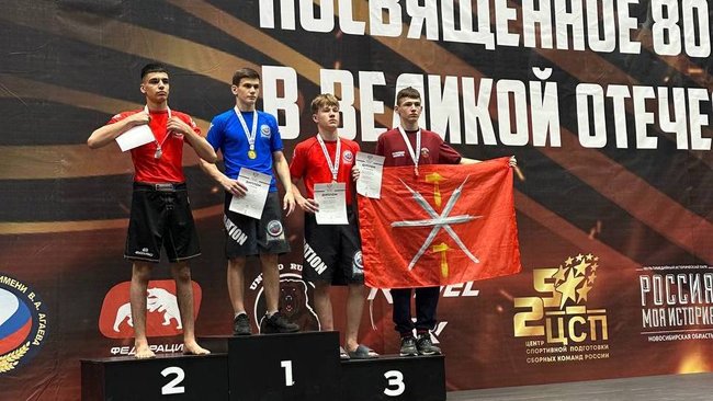 Соль-Илецкие спортсмены завоевали медали на первенстве России по панкратиону