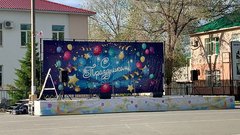 В преддверии Дня детства в Соль-Илецке запланированы праздничные мероприятия