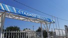 В Соль-Илецке ко Дню пограничника пройдет эстафета