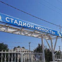 В Соль-Илецке ко Дню пограничника пройдет эстафета