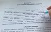 Сольилечанам могут запретить покупку недвижимости за наличные