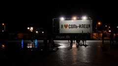 Как Соль-Илецк отметит День молодёжи – 2025