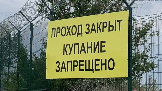 Прокуратура Соль-Илецка не нашла знаки «Купание запрещено» в опасных местах
