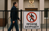 В Соль-Илецке мужчина пришёл в суд пьяным и получил штраф