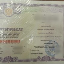 В Соль-Илецке иностранка предоставила фальшивый документ о владении русским языком