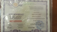 В Соль-Илецке иностранка предоставила фальшивый документ о владении русским языком
