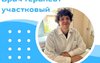 В Соль-Илецкой больнице начал приём новый участковый терапевт 
