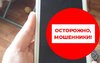 В Соль-Илецке пенсионерка перевела мошенникам на «безопасный счет» 1,3 млн рублей