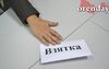 В Соль-Илецке полицейский попался на взятке, угрожая иностранцу уголовным делом