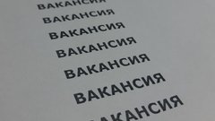 В Соль-Илецке ищут электромонтеров, воспитателей и водителей: какие вакансии открыты сейчас