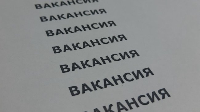 В Соль-Илецке ищут электромонтеров, воспитателей и водителей: какие вакансии открыты сейчас