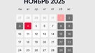 В конце октября соль-илечан ждет шестидневная рабочая неделя 