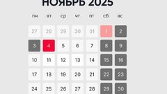 В конце октября соль-илечан ждет шестидневная рабочая неделя 
