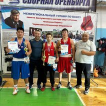 Юные боксеры из Соль-Илецка отметились на межрегиональном турнире